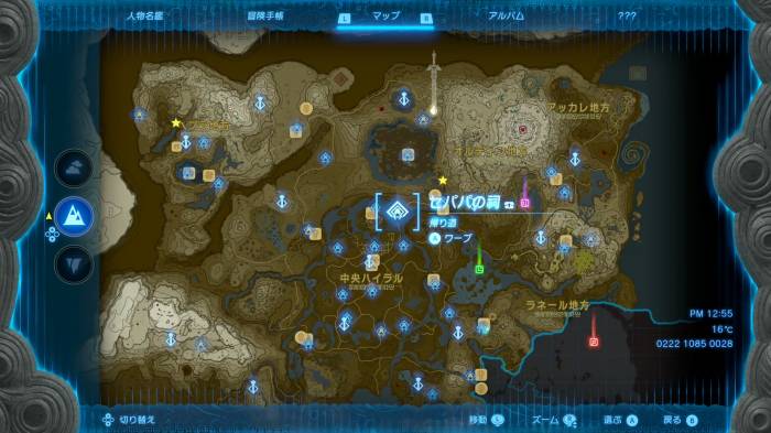 The Legend of Zelda: Tears of the Kingdom Overall Map