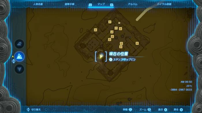 The Legend of Zelda: Tears of the Kingdom Seventh Orb Location 2