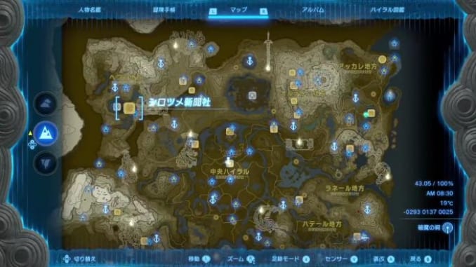 The Legend of Zelda: Tears of the Kingdom - Shirotsume Shimbun Overall Map
