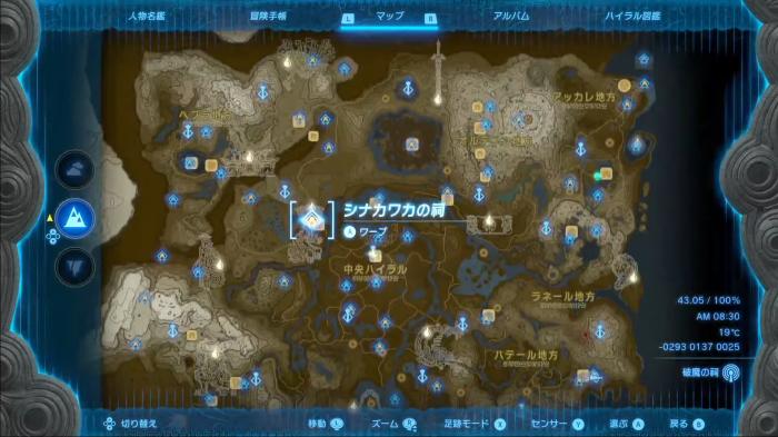 The Legend of Zelda: Tears of the Kingdom Sinakawak Shrine Overall Map