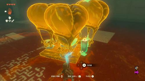The Legend of Zelda: Tears of the Kingdom Sinakawak Shrine Step 4