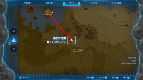 The Legend of Zelda: Tears of the Kingdom Skull Lake Enlarged Map