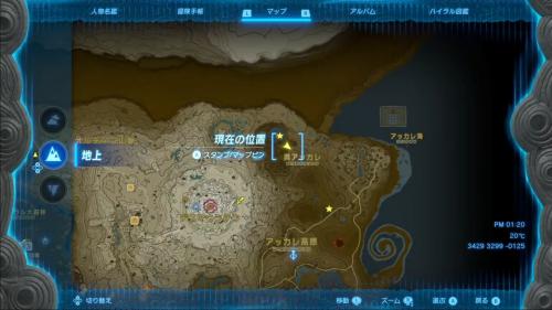 The Legend of Zelda: Tears of the Kingdom Skull Lake Overall Map