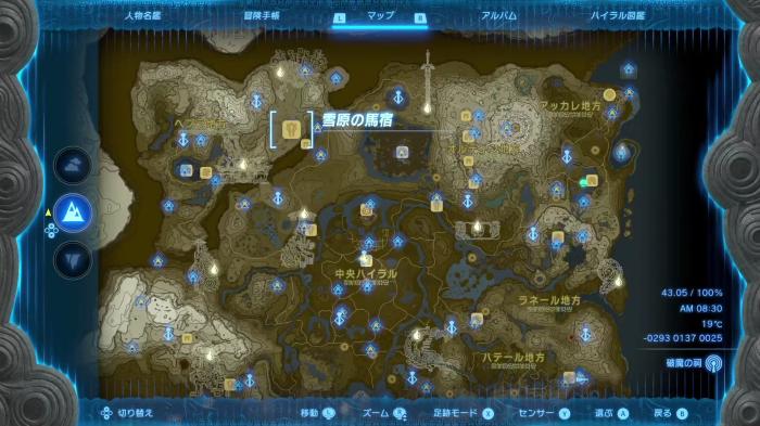 The Legend of Zelda: Tears of the Kingdom - Snowfield Stable Location 1