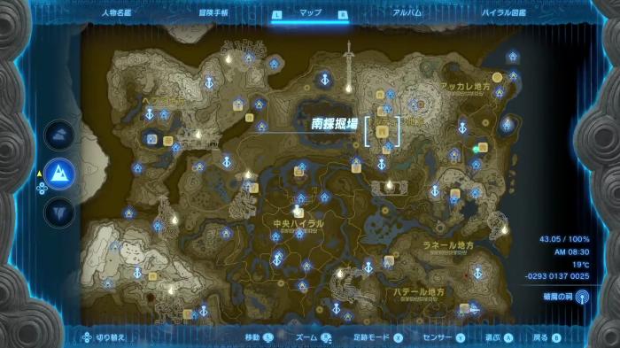 The Legend of Zelda: Tears of the Kingdom Southern Mine Location Overall