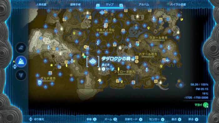 The Legend of Zelda: Tears of the Kingdom -  Tadarok Shrine Location 1