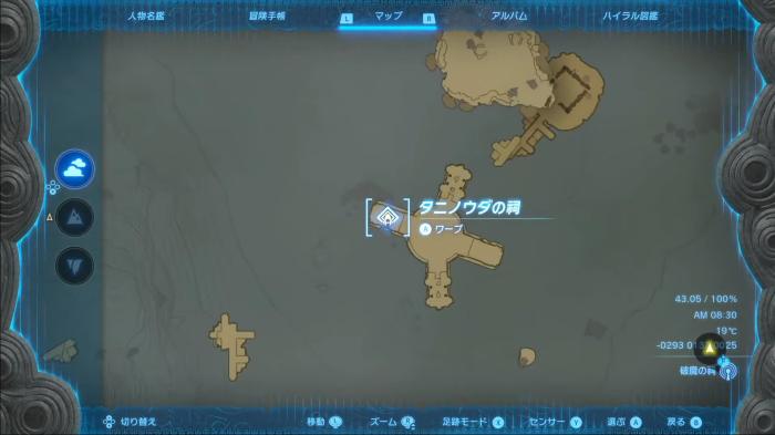 The Legend of Zelda: Tears of the King Taninouda Shrine Map View