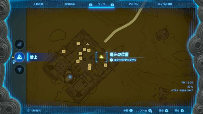 The Legend of Zelda: Tears of the Kingdom Third Orb Location 2