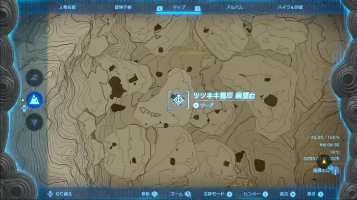 The Legend of Zelda: Tears of the Kingdom Tsusuki Snowfield Skyview Tower Location 2