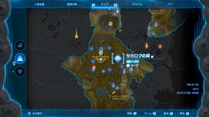 The Legend of Zelda: Tears of the Kingdom Tukarok Shrine Overall Map