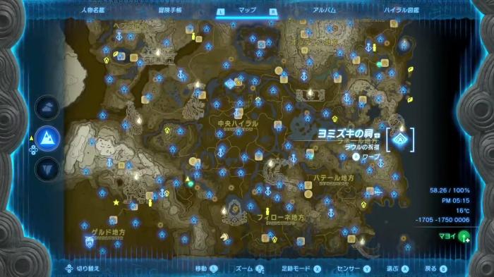 The Legend of Zelda: Tears of the Kingdom - Yomizuk Shrine Overall Map