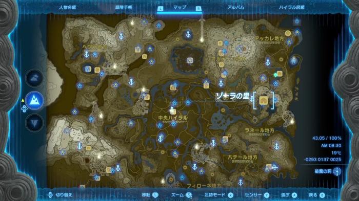 The Legend of Zelda: Tears of the Kingdom Zora's Domain Overall Map