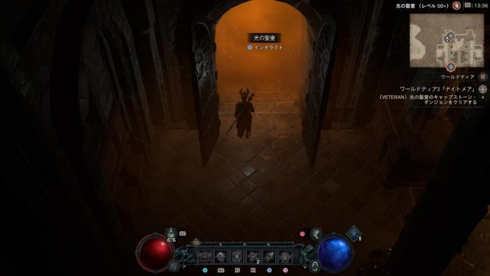Diablo 4 - Cathedral of Light Location (In-Game)