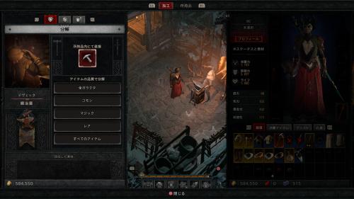 Diablo 4 - What to Do First Guide 8