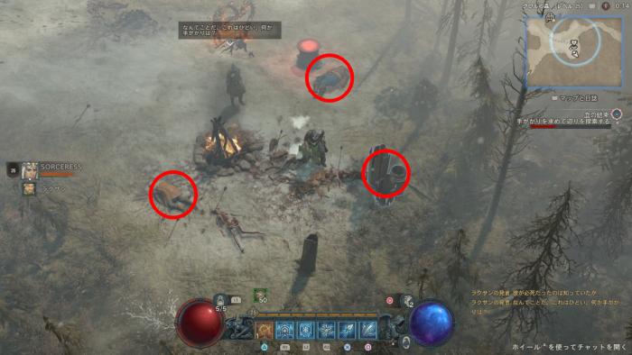 Diablo 4 - Clues Location