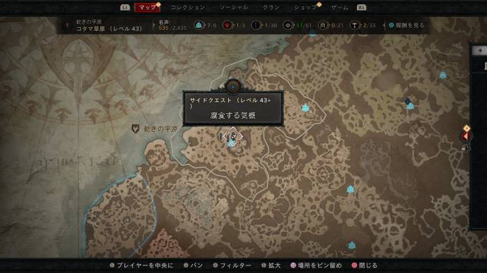 Diablo 4 - Corroding Mettle Side Quest Location 1
