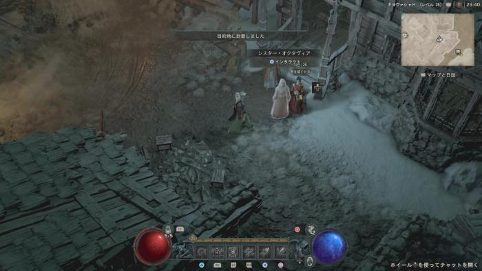 Diablo 4 - Depths of Despair Location 2