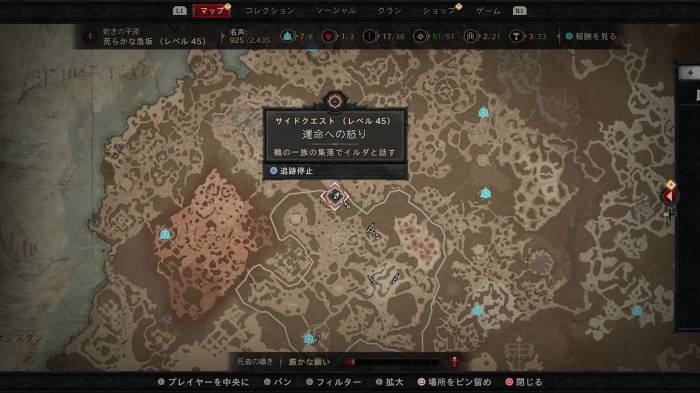 Diablo 4 - Fury Against Fate Side Quest Location 1