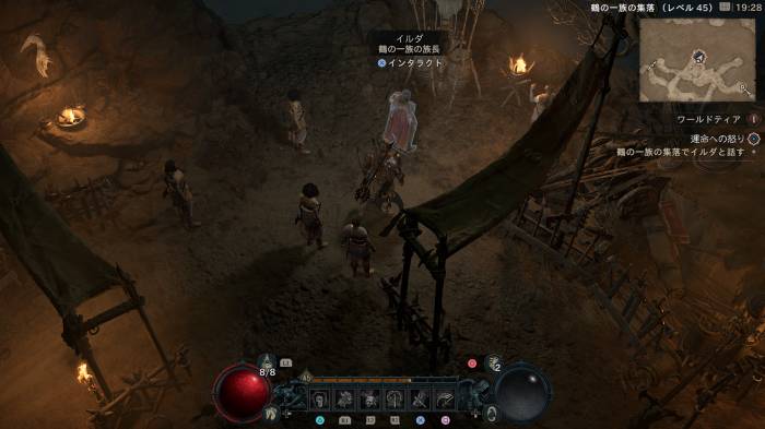 Diablo 4 - Fury Against Fate Side Quest Location 2
