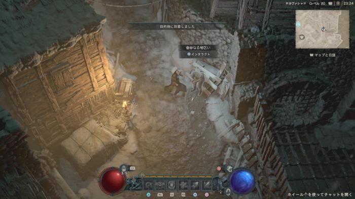 Diablo 4 - Strange Beggar Location 2
