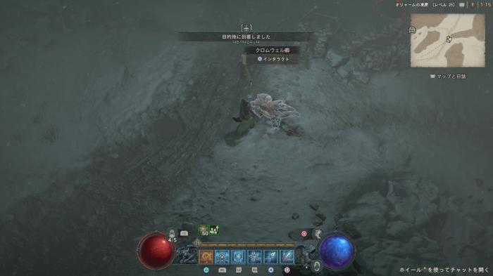 Diablo 4 - The Dread Martyr Side Quest Location 2