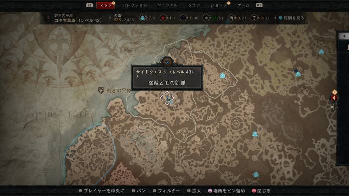 Diablo 4 - Thieves' Famine Location 1