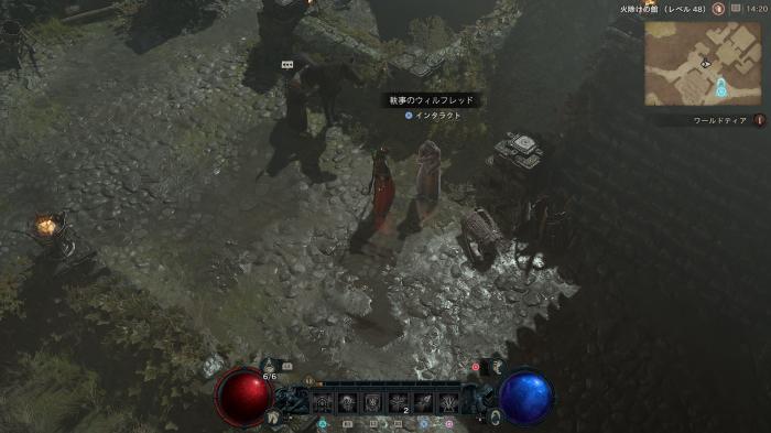 Diablo 4 - A Plea For Aid Side Quest Walkthrough Location 2