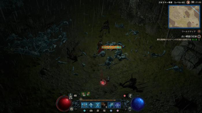 Diablo 4 - Braegas Chronicles Side Quest Walkthrough Location 2