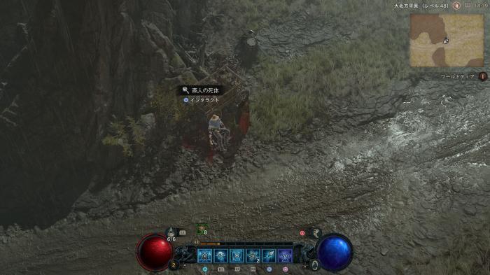 Diablo 4 - Chasing Embers Side Quest Walkthrough Location 2