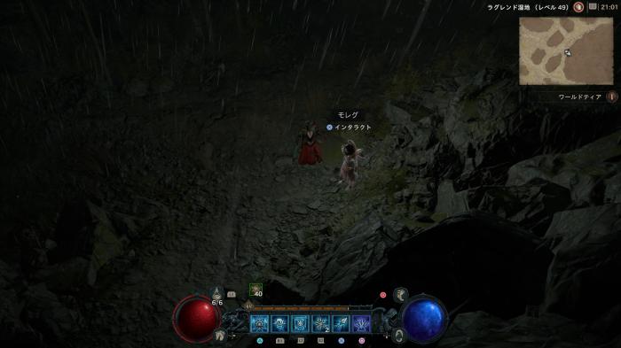Diablo 4 - Chronicling the Old Ways Side Quest Walkthrough Location 2