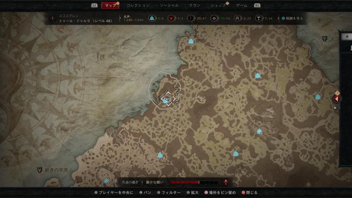 Diablo 4 - Left in Ashes Side Quest Walkthrough Location 1