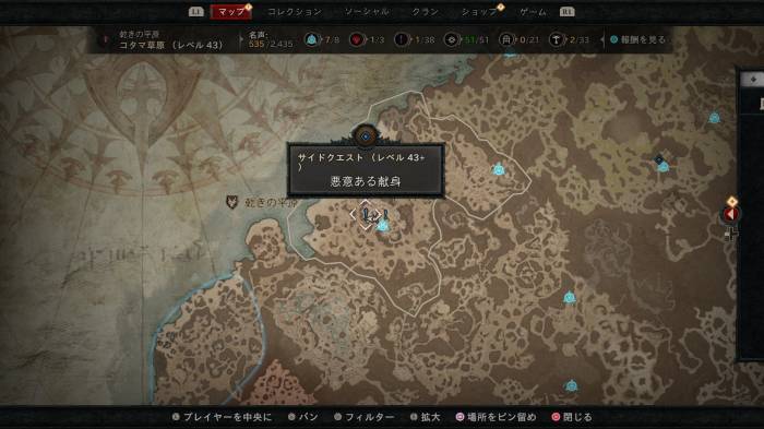 Diablo 4 - Malign Devotion Side Quest Walkthrough Location 1