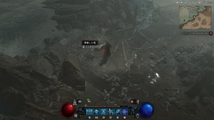 Diablo 4 - Message in a Bottle Side Quest Walkthrough Location 2