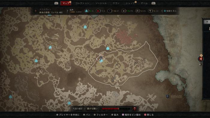 Diablo 4 - Remembering the Goose Side Quest Walkthrough Location 1