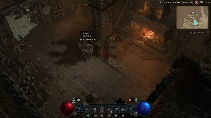 Diablo 4 - Remembering the Goose Side Quest Walkthrough Location 2