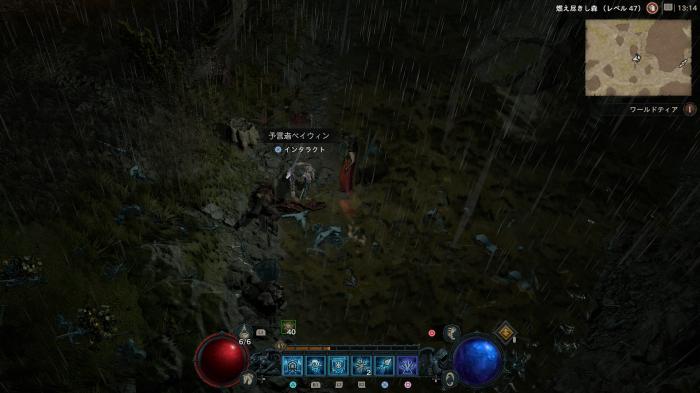 Diablo 4 - The Seer Side Quest Walkthrough Location 2