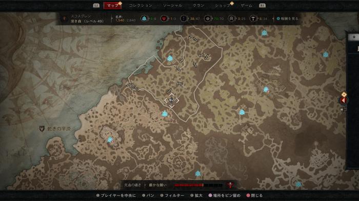 Diablo 4 - The Traveling Scholar Side Quest Walkthrough Location1 