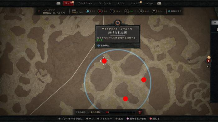 Diablo 4 - Hunters' Resting Place Votive Passing Side Quest Walkthrough Location 