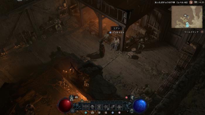 Diablo 4 - Wagered Honor Side Quest Walkthrough Location 2