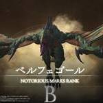 Final Fantasy 16 - Belphegor
