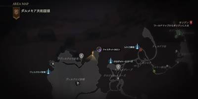 Final Fantasy 16 Hunt Quest Fastitocalon Location