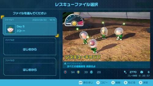 Pikmin 4 - How to Transfer Demo Save Data to the Full Game 2