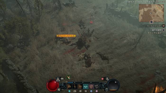 Diablo 4 - Garbhan Enna, The Butcher of Cerrigar Item Drop