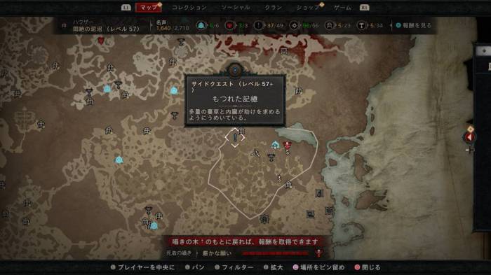 Diablo 4 - Kres' Location