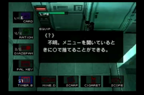 Metal Gear Solid - How to Get Timer Bomb (MGS1)