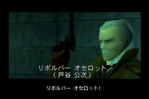 Metal Gear Solid (MGS) - Revolver Ocelot Boss (MGS1)