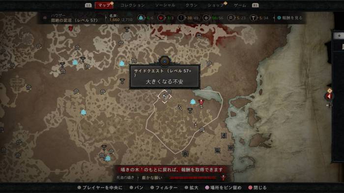 Diablo 4 Growing Reminders Side Quest Walkthrough