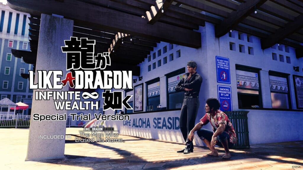 Like a Dragon Gaiden: The Man Who Erased His Name (Yakuza 7 Side Story) - Like a Dragon: Infinite Wealth Demo Trial Version