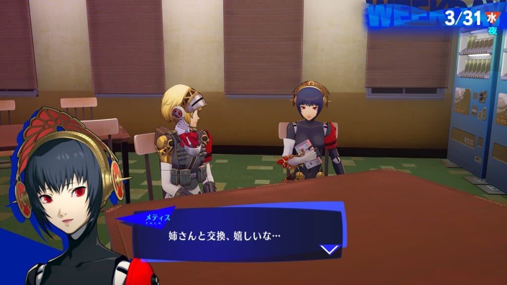 Persona 3 Reload: Episode Aigis (Persona 3 Remake, P3R) - The Answer Linked Episodes Metis