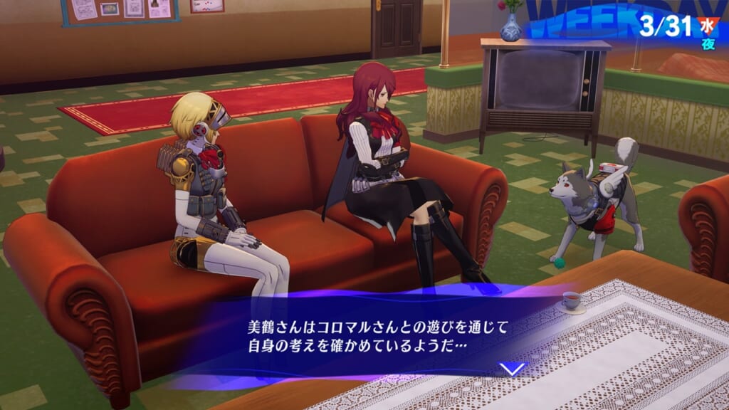 Persona 3 Reload: Episode Aigis (Persona 3 Remake, P3R) - The Answer Linked Episodes Mitsuru Kirijo